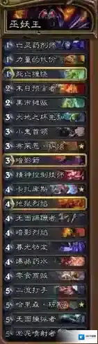 炉石传说术士怎么打巫妖王 冰封王座冒险模式术士卡组