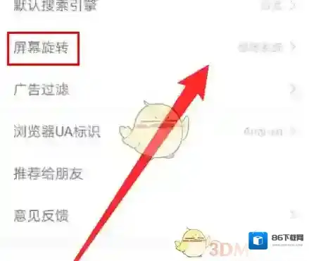 w浏览器浏览器