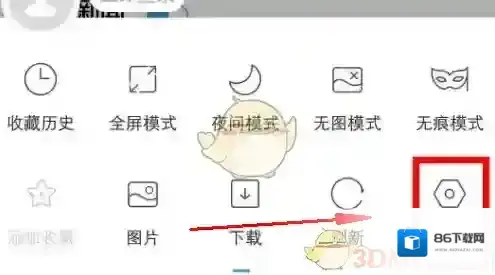 w浏览器样式