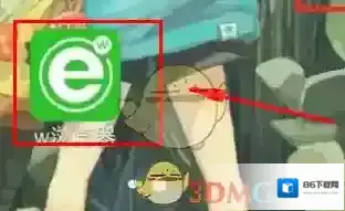w浏览器浏览器