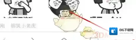 w浏览器三条杠