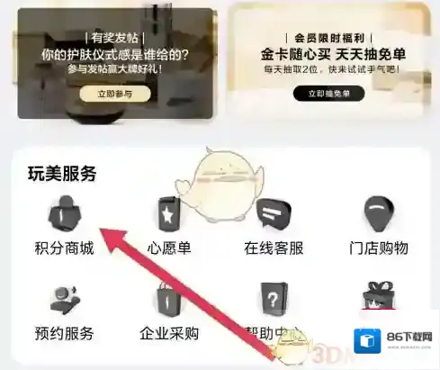丝芙兰SEPHORA丝芙兰