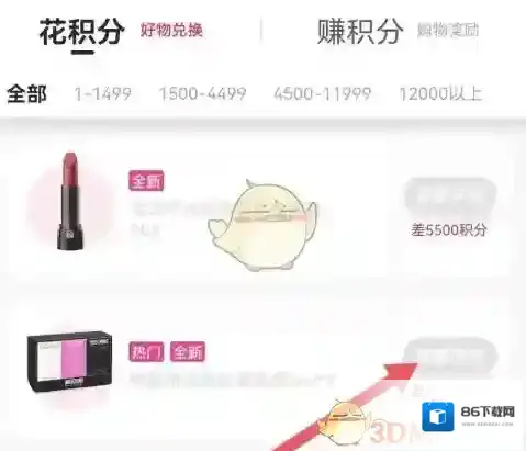 丝芙兰SEPHORA你喜欢
