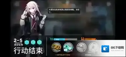明日方舟官服阿米娅