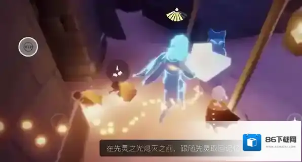 Sky光遇光遇