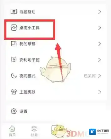 一句心情签名句子