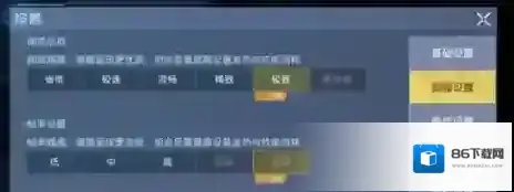 黎明觉醒方法