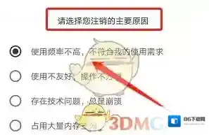墨记日记列表