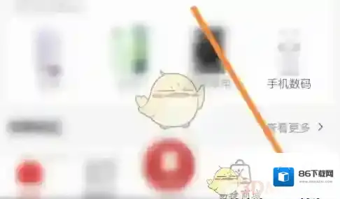易捷加油信息