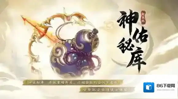 天地劫法宝