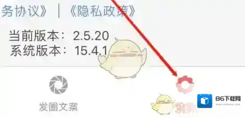 微脉输入法点击