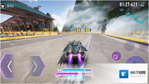 王牌竞速赛道