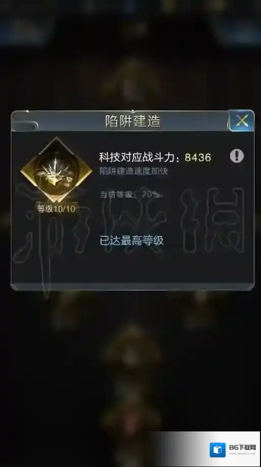 乱世王者诈兵
