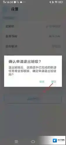 出口成章用户