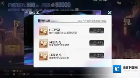 黑潮之上一览