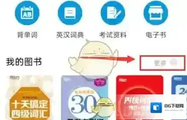 书加加书籍