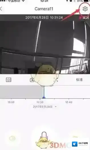云蚁点击