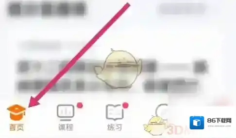 小站雅思考生