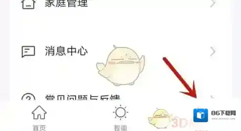 智能互联点击