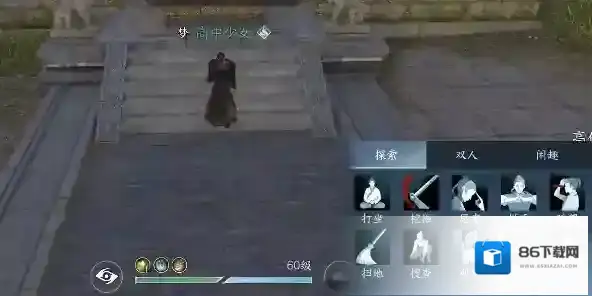 逆水寒一览
