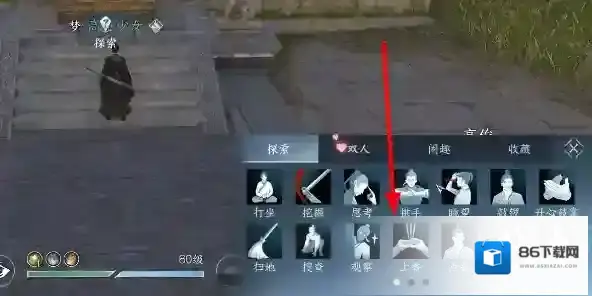 逆水寒人物