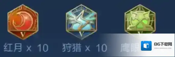 王者荣耀深海