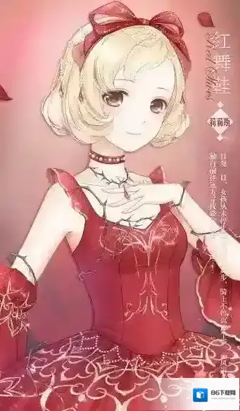 奇迹暖暖选择