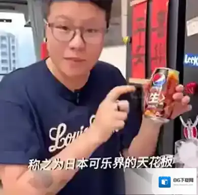 梗百科日本