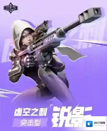 高能英雄技能