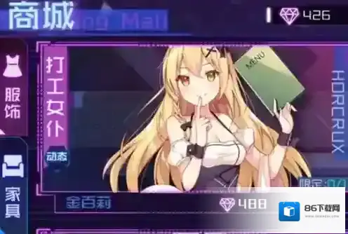 魂器学院家具有什么用  家具获取及处理方法攻略