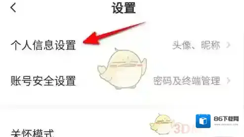 萤石云视频查看