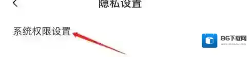萤石云视频页面