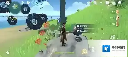 原神寻找