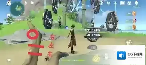 原神缺失