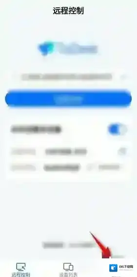 todesk手机打开