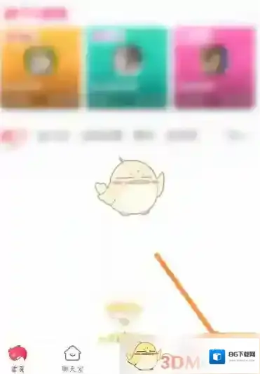 猎游查看