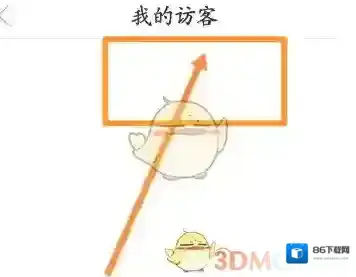 猎游信息