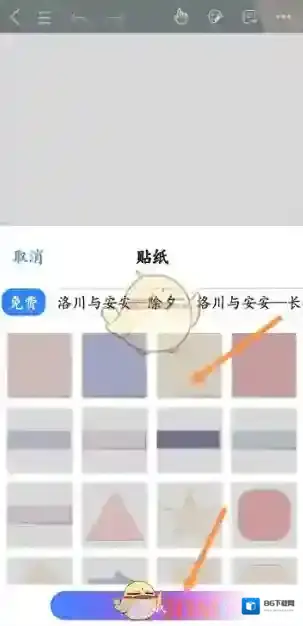 千本笔记下载