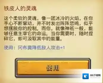 不思议迷宫异界