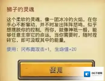 不思议迷宫方法