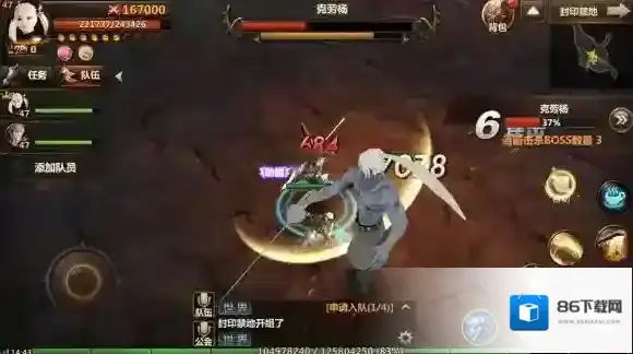 洛奇英雄传：永恒就会