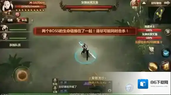 洛奇英雄传：永恒小弟