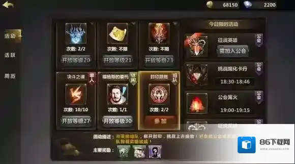 洛奇英雄传：永恒就可以