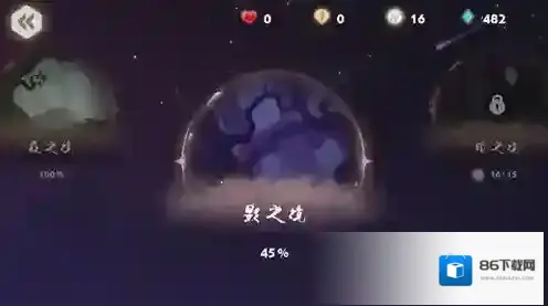 时空旅梦人关卡