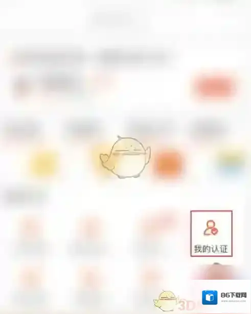 58同城银行卡