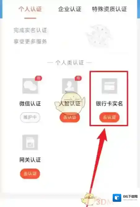58同城来源于