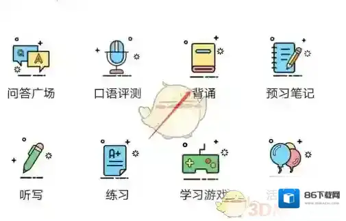 倍速课堂侵权