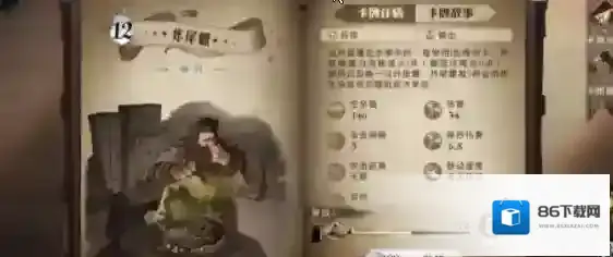 哈利波特魔法觉醒金色飞贼怎么用 传说卡搭配使用技巧攻略