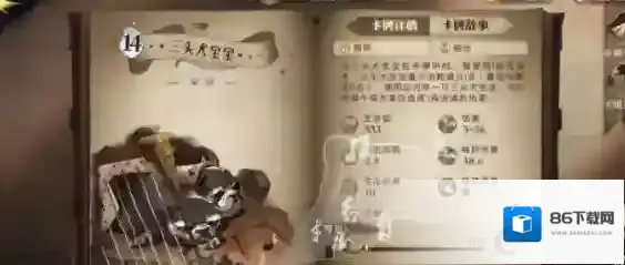 哈利波特：魔法觉醒移动卡
