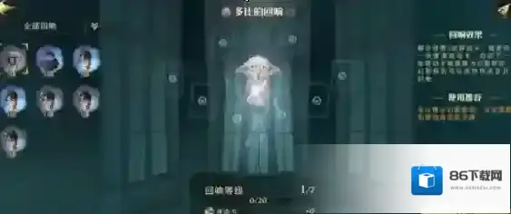 哈利波特：魔法觉醒炸尾蟹